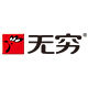 Wuqiong Food Global