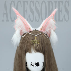 Cute Handmade Plush Simulation Animal Ears Hair Accessories Cosplay Comic Show Headwear Props Wild Mountain Cat Ear Headband