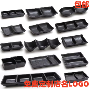 Đĩa Đựng Gia Vị Màu Đen Kiểu Nhà Hàng Nướng Ba Ngăn Hai Ngăn Sushi Nước Sốt Đĩa Đựng Gia Vị Thịt Nướng Đĩa Đựng Gia Vị