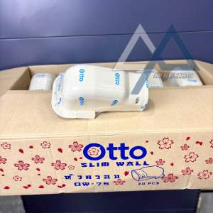 ฝาครอบท่อแอร์ รางครอบท่อแอร์ ยี่ห้อ OTTO (ยกลัง) *อุปกรณ์ครอบท่อน้ำยาแอร์รับประกัน1ปี