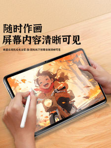 Huawei MatePad 11 Magnetic Absorption Tempered Glass Film Detachable Frosted Writing Tablet Screen Protector for MatePadPro MatePadAir M6