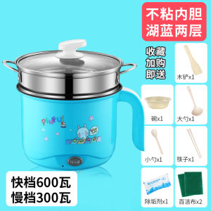 2025 Mini Electric Rice Cooker Single to Double Person Steaming Cooking One Pot Three Uses Dormitory Tool Low Power Electric Pot for Noodles Hot Pot