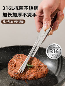 Large Size BBQ Claws Kitchen Steak Clamp Long Stainless Steel 316 Grilling Utensils Korean Style Home Use Food Clamps
