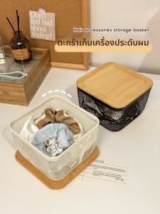 QIOEROUL | Hair Ties Organizer Box Desktop