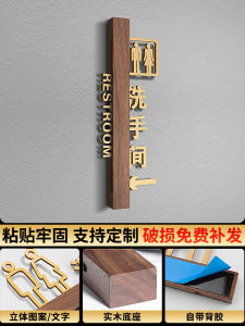 Nhãn Hiệu Phòng Tắm Văn Phòng Khách Sạn Nam Nữ Phòng Vệ Sinh Không Hút Thuốc Hướng Dẫn Sáng Tạo Biển Báo Công Cộng WC Hướng Dẫn Cẩn Thận Trượt Ván Đạp Đầu Nhãn Hiệu