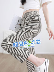 Quần Dài Harem Harajuku Ice Silk Mỏng Mùa Hè Cho Nữ Cỡ Nhỏ Quần Dài Bó Chân Quần Dài Thường Ngày Quần Dài Thoải Mái