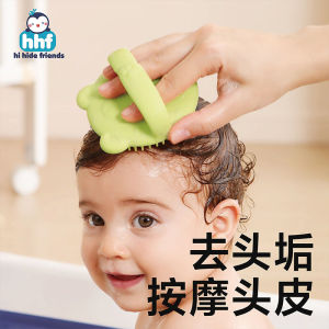 Silicone Baby Bath Brush Hair Comb for Newborns And Infants Scalp Cleaning Bath Supplies Massage Tool for Babies And Toddlers