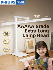 Philips | Eyesight Protection Study Lamp for Children