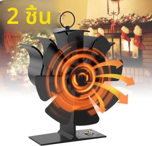 พัดลมเตาผิงขนาดเล็ก พัดลมเตาผิงเทอร์โมไดนามิกพัดลมให้ความอบอุ่นแบบใบมีดเงียบพัดลมให้ความอบอุ่นในบ้านฤดูหนาว