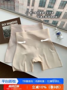 กางเกงชั้นในผู้หญิงเอวสูงไร้ตะเข็บเสริมหน้าท้องทรงไขว้ กางเกงชั้นในแบบเกาะอกป้องกันแสง สวมใส่สบาย ระบายอากาศได้ดี