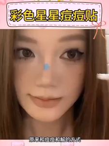 มีของพร้อมส่งทุกวัน แผ่นแปะสิว รูปดาว หลากสี กันน้ำ สำหรับดูแลผิว 200 ชิ้น ดูดสิว แผ่นแปะรูปดาว น่ารัก สีสันสดใส 5 สี