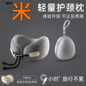 Gối U-Có Gối Nhớ Đệm Cho Người Lớn Cho Người Đi Đường Máy Bay Gối Nhẹ Cho Người Đứng Tốt Cho Người Đứng Thoải Mái