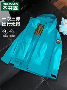 Womens Outdoor Hiking Jacket Windproof Waterproof Three-in-One Wood Forest Lake Blue Spring Autumn New Style Climbing Coat