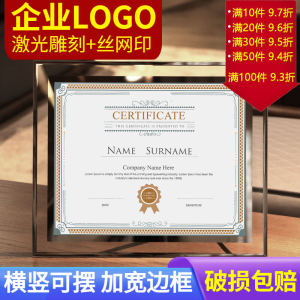 Modern Simple Glass Frame Certificate Display Stand 8 Inch Honor Award Patent Framing Photo Frame Home Decoration