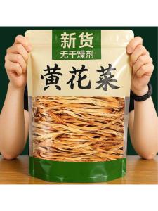 Sulfur-free Sun-dried Daylily Flowers Speciality Dried Goods