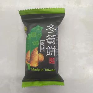 Taiwan Snacks Bamboo Winter Bamboo Shoot Cookies Barbecue Flavor Original Flavor Mixed Pack Crispy Biscuits from China Taiwan