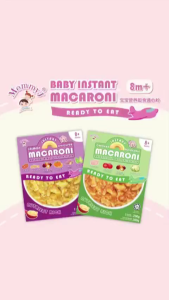 MommyJ Organic Stick Noodles for baby 7m+ 200g (5 bundles x 40g) | BROTHER BEAR