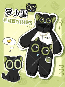 Cute Black Cat Couples Onesie Sleepwear Thickened Coral Fleece Home Clothes Mens Womens Zipper Pajamas Winter Warm Soft