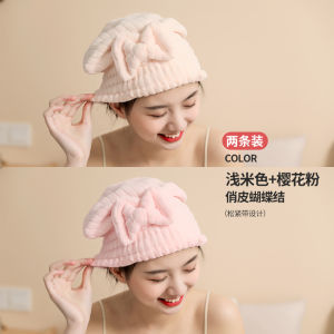 Mũ Khô Tóc Siêu Thấm Hút Nhanh Khô Dày Mới 2021 Mũ Tắm Lau Tóc Khăn Quấn Đầu Khăn Lau Tóc Grace XYS-W2352 Phụ Kiện Chăm Sóc Tóc