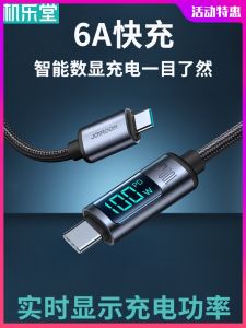 Joyroom 100W Flash Charge Data Cable PD20 Power Display 66W Super Fast Charge USB to Dual Head Type-C Universal Charging Line for  Huawei Xiaomi Tablets And Phones Extra Long