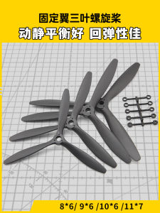 High Strength Fixed Wing Model Airplane Propeller Three Leaves 8060 9060 1060 1170 Suitable for Glider with Nacelle