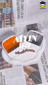 เครื่องพิมพ์ความร้อน เครื่องปริ้นเตอร์ เครื่องปริ้นพกพาไร้หมึก Aiyin B21 ไม่ใช้หมึก รองรับหน้ากระดาษ 25-57mm บลูทูธ Bluetooth USB