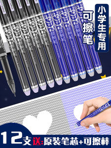Easy to Erase Pilot Style Neutral Pen Full Needle Tip Bullet Head for Calligraphy Practice Quick Dry Writing Heat Sensible Ink