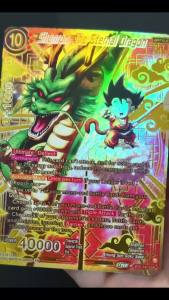 Bandai | Self Made Proxy Dragon Ball Super Masters English Shenron the Eternal Dragon SS4 Son Goku Beerus Game Collection Card Toy