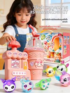 XIONGBUFAN | Đồ Chơi Bóng Trái Kem Tự Làm Sáng Tạo Cho Bé Gái