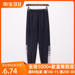 Womens Yoga Fitness Running Pants Elastic Waist Trousers High Elasticity Breathable Sports Long Pants Tight Fit Style