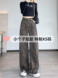 High Waist Wide Leg Leopard Print Jeans Womens Fashion Autumn Clothing High Waist Loose Straight Cut Trousers Stylish Commute