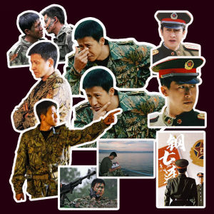 Sticker Soldier Four Shots Princess High City Zhang Guoqiang Computer Mobile Phone Decoration Seamless Cultural Supplies