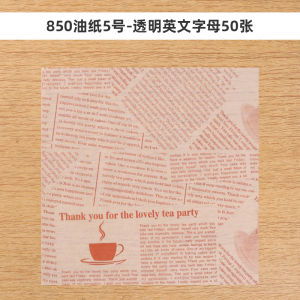 Dipping Sauce Packaging Box Popular Sticky Rice Cake Bento Box Cake Packaging Box Kitchen Cooking Utensils BBQ Baking Tools DIY Dessert Packaging Box