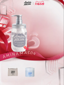 Amino Mason | Volumizing And Oil Controlling Shampoo