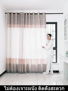 พร้อมส่ง ไม่เจาะรู ราวผ้าม่าน 110-460ซม ราวม่าน ราวแขวน ราวอเนกประสงค์ไม่ต้องเจาะปรับขนาดได้ ราวแขวนผ้าม่านราวแขวนสเตนเลส ราวตากผ้า