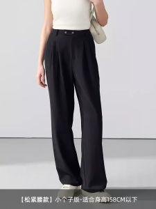 Miss Burde High Waist Straight Leg Wide Leg Suit Pants Womens Autumn Small Size Commute Casual Trousers Drapey Feel