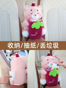 Creative Car-Use Tissue Box Trash Can Two-In-One Cute Automobile Armrest Box Draw-Tissue Box Internet Famous Interior Decorations