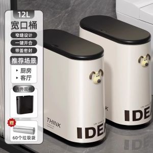 Elegant Toilet Paper Trash Can Home Use New Style Bathroom High Value Living Room Gap Special Use Toilet Paper Holder