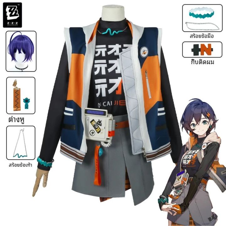 Zenless Zone ZERO Belle ชุดคอสเพลย์ผู้หญิง ZZZ cos เสื้อแจ๊คเก็ตกระโปรงวิกฮาโลวีน