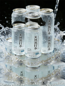YIFANGYOUTA | Nước Soda Chuyên Dụng Cho Bà Bầu Không Đường Không Chất Bảo Quản Thiên Nhiên