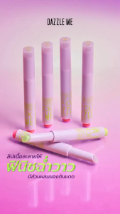 🔥แท้/ดีลสุดคุ้ม/ไลฟ์ทุกวัน🔥DAZZLE ME Color Chrome Melt to Dew Lip Click ลิปสติก