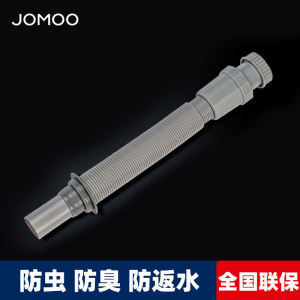 JOMOO Bathroom Sink Drain Pipe Flexible Anti-Odor Plug Face Washing Basin Accessories Counter Bowl Drainage Pipe H6320