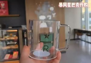 Starbucks Reserve Coffee Transparent Gold Glass Mug