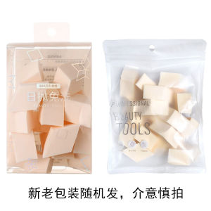 Miniso SBR Diamond Shaped Makeup Sponge Super Soft Non-Powdery Dry Wet Use Foundation Liquid Cosmetic Tool for Any Skin Type