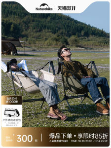 เก้าอี้พับสำหรับผู้ใหญ่ Naturehike ที่พักผ่อนกลางแจ้ง แอลกอฮอล์ เก้าอี้พับแบบพกพา สำหรับการปิกนิก แอลวีเค