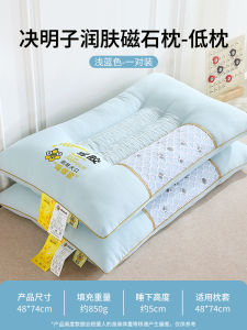 Gối Lúa Mạch Lúa Đen Hỗ Trợ Cổ Gối Ngủ Cho Nam Đệm Lót Gối Cao Su Mềm Mại Đệm Lót Gối Cao Su Thoải Mái