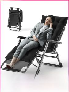 Foldable Recliner Chair Modern Chinese Style for Nap Breaks Home Balcony Leisure Office Beach Outdoor Adjustable Back Chair