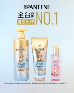 Pantene Pro-V 3 Minute Miracle Damage Care Shampoo/Treatment – Deep Repair or Oil-Control Volume