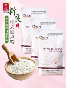 XINLIANG | Dumplings Buns Steamed Bun Home Flour 500g