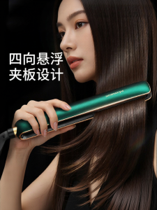 PASUODENG | Multipurpose Ion Straightener for Professional Use